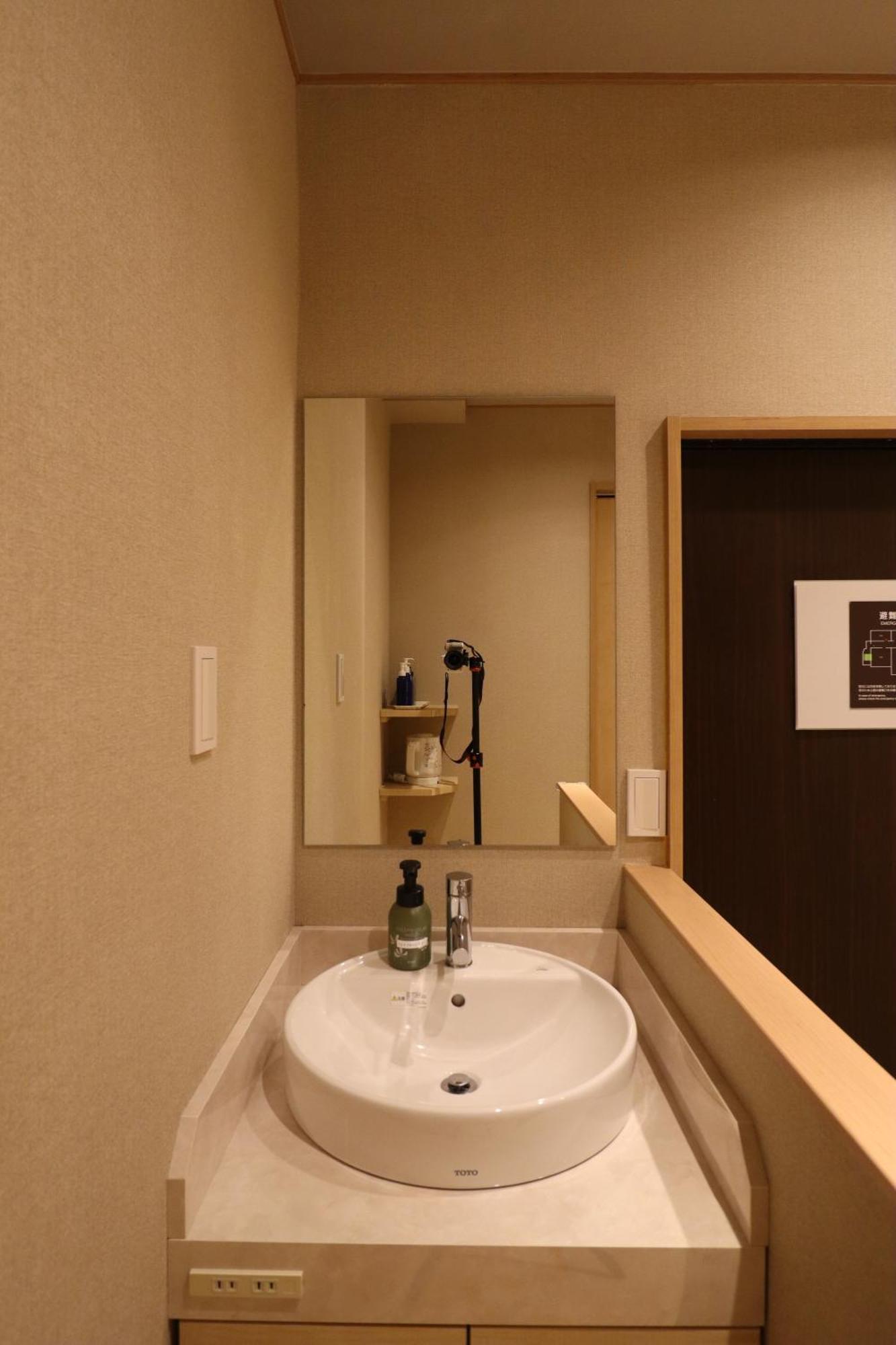 Ryokan Miyoshi ناغويا الغرفة الصورة